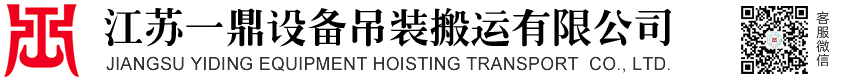 潤成集團